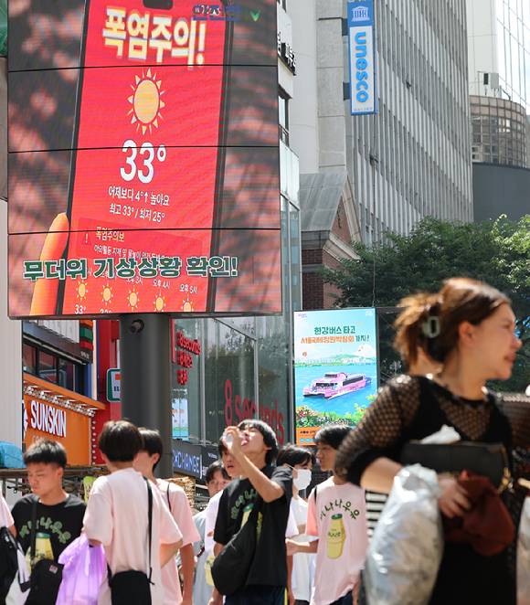 서울 전역에 폭염주의보가 발효된 26일 서울 명동 거리의 한 전광판에 폭염 주의 안내문이 나오고 있다. 2026.7.26 [사진=연합뉴스 ]