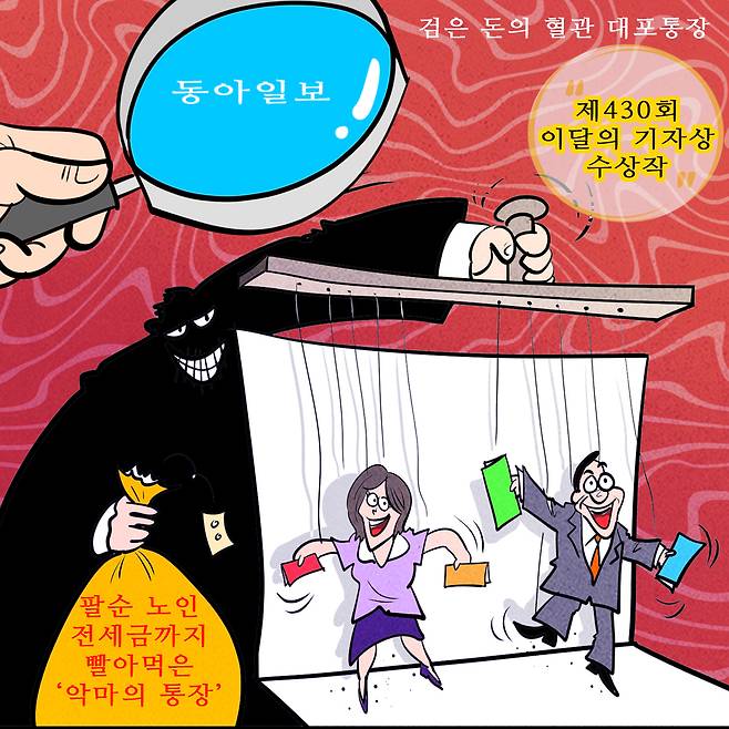 △연합뉴스 이의진·최윤선·양수연·윤민혁·전성훈 기자 <6·3 지방선거 투표용지 부족 사태>