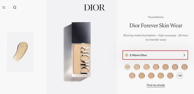 디올 포에버 스킨 웨어 파운데이션. /사진=크리스찬 디올 뷰티(CHRISTIAN DIOR BEAUTY) 홈페이지