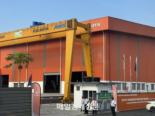 말레이시아 조호르 지역에 준공한 ‘버티브’ 공장 [매경DB]