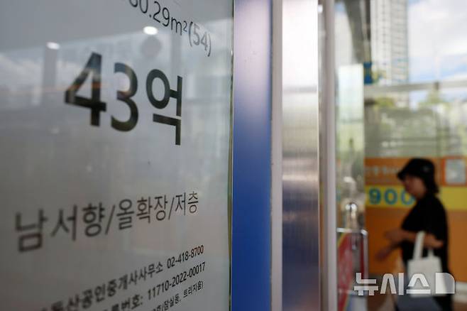 [서울=뉴시스] 고승민 기자 = 정부가 7월 발표할 세제개편안에 1주택자라도 보유 주택이 3-40억원을 웃도는 초고가인 경우 높은 종합부동산세율을 적용하는 방안이 포함되는 것으로 알려진 26일 서울의 한 부동산 밀집 상가에 매물 안내문이 게시돼 있다. 2026.06.26. kkssmm99@newsis.com