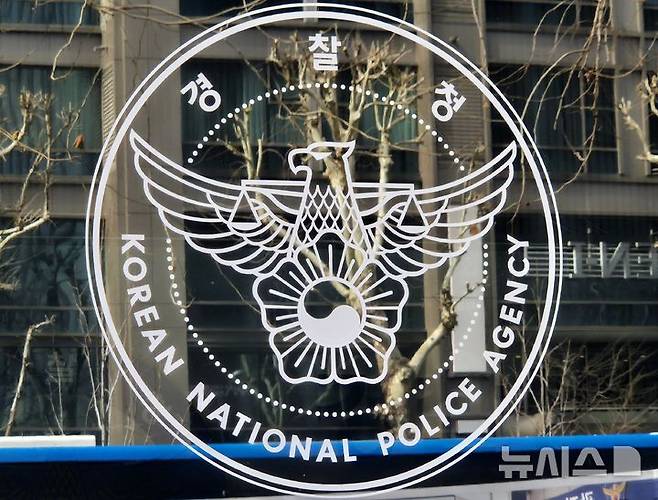 [서울=뉴시스] 이명동 기자 = 서울 서대문구 경찰청사. 2026.07.26. ddingdong@newsis.com.