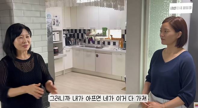 김승현 가족