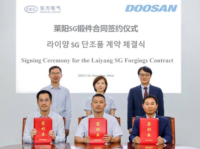 지난 14일 중국 광저우 DFHM 본사에서 열린 라이양 원전 5∙6호기 증기발생기용 단조품 계약 체결식에서 주요 관계자들이 기념촬영을 하고 있다. 앞줄 왼쪽부터 DEI 황초 수출입담당, DFHM 임지강 구매부부장, 두산에너빌리티 임성재 주단영업팀장. 뒷줄 왼쪽부터 DEI 손진평 수출입담당 부사장, DFHM 진려하 구매부사장, 두산에너빌리티 정영칠 주단BU장./두산에너빌리티/