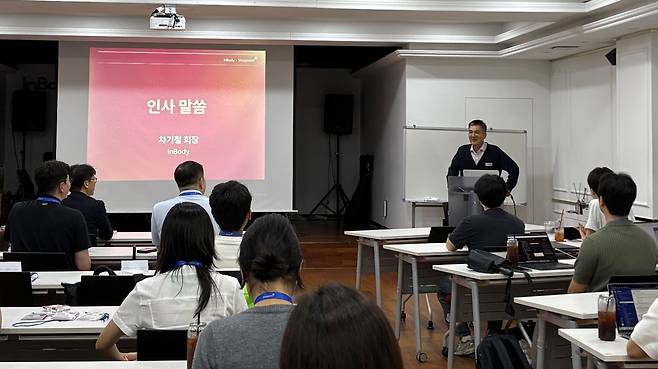 인바디라이크 밋업데이 현장에서 차기철 ㈜인바디 대표가 인사 말을 전하고 있다. (인바디 제공)