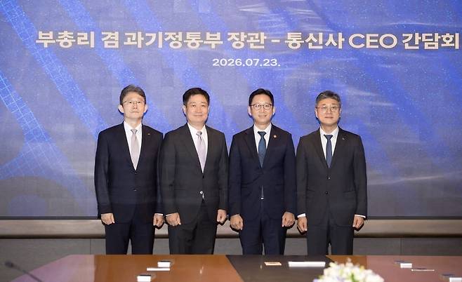 (왼쪽부터)박윤영 KT 대표이사·홍범식 LG유플러스 대표이사·배경훈 부총리 겸 과학기술정보통신부 장관·정재헌 SK텔레콤 대표이사가 기념사진 촬영을 하고 있다.(인스타그램 갈무리)