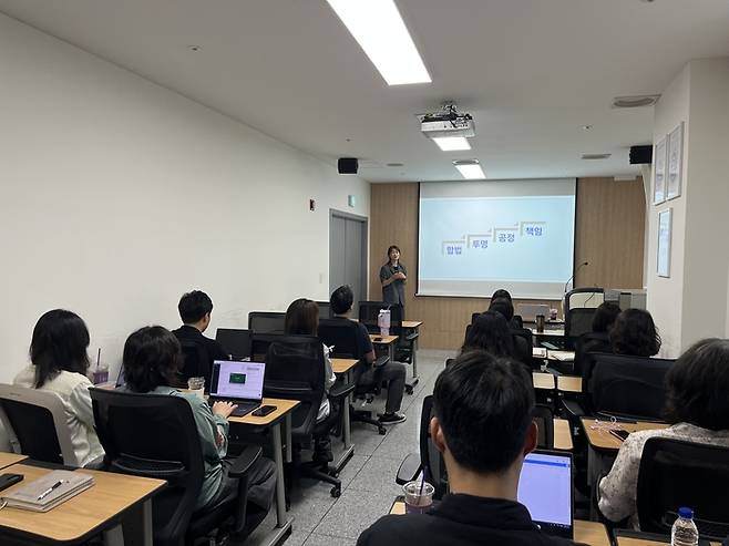 스포츠윤리센터가 24일 서울시 마포구 센터 본원에서 청렴 및 반부패 교육을 진행했다. 사진 | 스포츠윤리센터