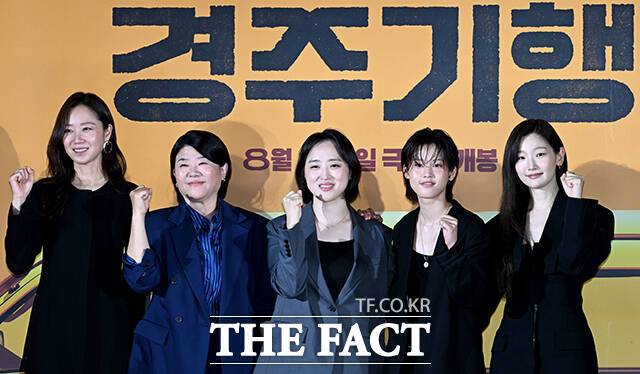 배우 공효진, 이정은, 김미조 감독, 배우 박소담, 이연(왼쪽부터)이 27일 오전 서울 광진구 롯데시네마 건대입구점에서 열린 영화 '경주기행' 제작보고회에 참석해 포즈를 취하고 있다. /박상민 기자