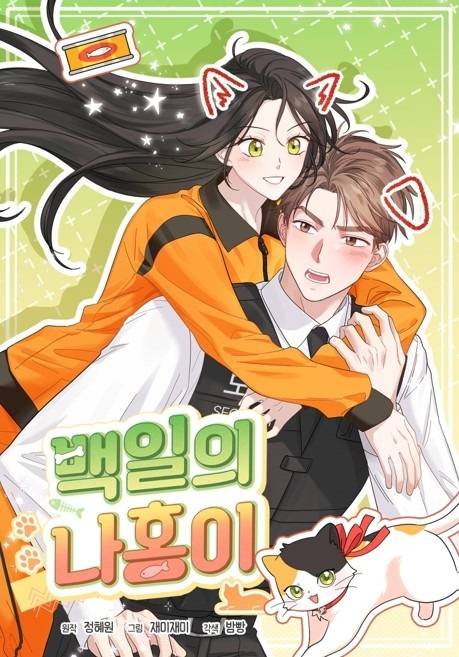 다온크리에이티브. 사진=다온크리에이티브