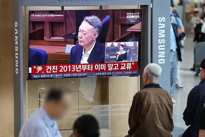 대선후보 시절 허위사실을 공표한 혐의로 기소된 윤석열 전 대통령 1심 선고 공판이 열린 27일 서울역에서 관련 방송이 생중계되고 있다. 연합뉴스