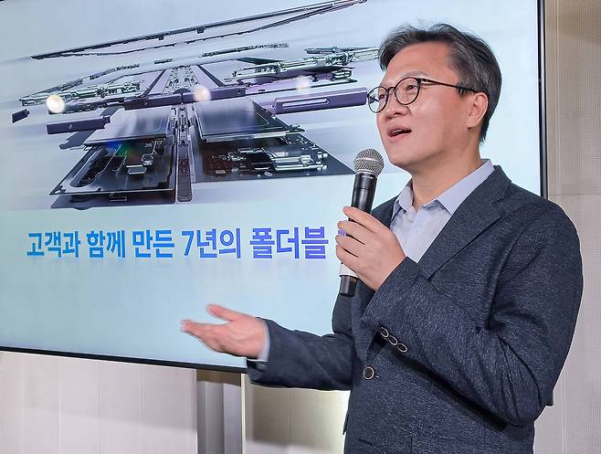 삼성전자 MX사업부 하드웨어 담당 문성훈 부사장이 23일(현지시간) 영국 런던에서 폴더블 하드웨어 혁신에 대해 브리핑하고 있다. 삼성전자 제공