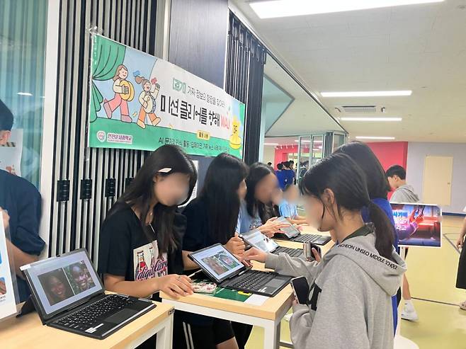 인천 운서중학교의 학생들이 각 층에 마련된 체험부스에서 딥페이크 사진을 구별하는 활동을 하고 있다. 운서중학교 제공