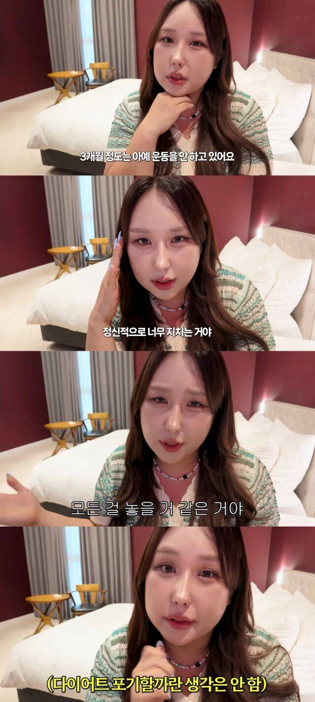 풍자 37kg 감량 근황 총정리｜다이어트 방법·전후 사진·킥복싱·4개월 정체기·한혜진