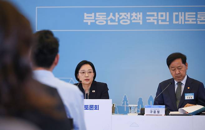 한성숙 국무총리가 27일 서울 중구 대한상공회의소 국제회의장에서 열린 부동산정책 국민 대토론회에 참석, 발언하고 있다. [연합]