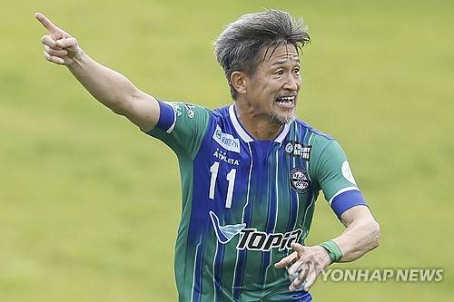 세계 최고령 프로축구선수 '59세' 미우라 [AP=연합뉴스]
