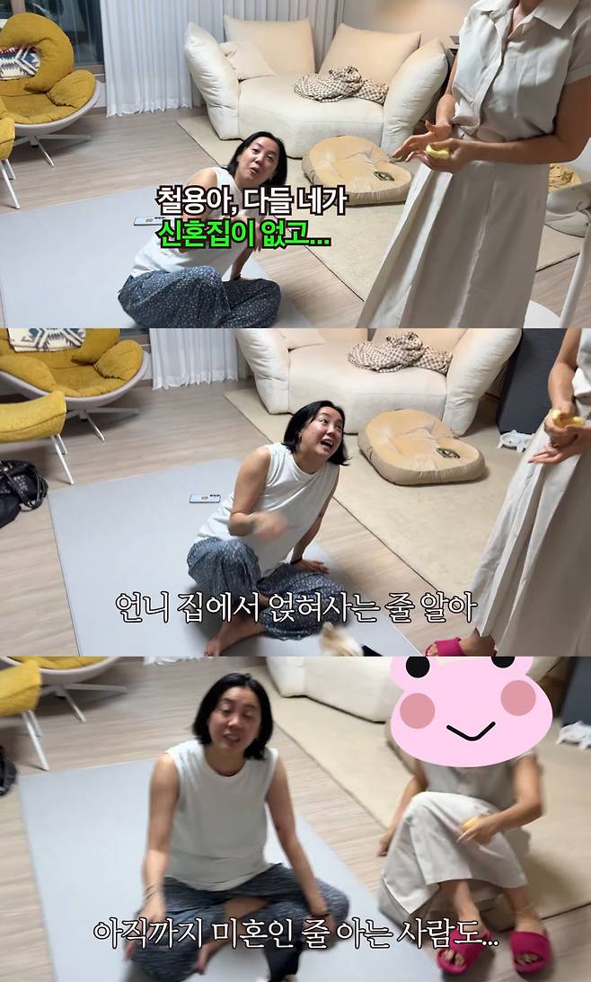 /사진= 유튜브 '방가네'