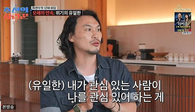 Shim Soo-chang, appearing on TV Chosuns A Love Worker of the Joseon Dynasty, showed an effort to overcome the age gap by asking This is, who is 19 years his junior, for a 10-minute date. During the group dating segment Yuk Can Do It aired that day, Shim Soo-chang shared his conviction with This is that age does not matter if they like each other.Shim Soo-chang actively approached This is by asking about her ideal type and views on dating. In particular, he appealed to her charms by responding to her request for aegyo (cute gestures), but the other cast members watching reacted by saying it seemed unlikely the two would be able to form a relationship.Meanwhile, Yoo Il-han, who participated in the same dating segment, appeared nervous during his date with Lee Yu-bin, while Shim Jae-won expressed his interest in Lee Yu-bin and conveyed his feelings regarding his first impression choice. The cast members continued the atmosphere of the dating scene by sharing their respective dating styles and views on relationships.