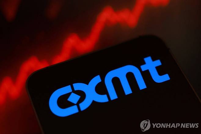 중국 반도체업체 CXMT 로고 [로이터=연합뉴스 자료사진]