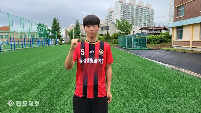 유성생명과학고 주장 김영찬(수비수 .18)선수가 연습 게임을 마치고 프로필 사진 촬영에 임하고 있다. 금상진 기자.