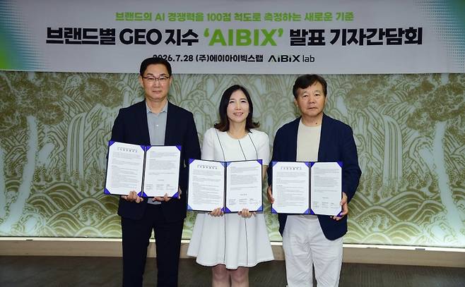 ▲(왼쪽부터) 김준현 에이아이빅스랩 대표, 손은경 플립비 대표, 김세을 한국빅데이터학회 상임이사가 28일 서울 중구 한국의집에서 'AIBIX 측정 방법론 고도화와 관련 산업 발전을 위한 3자 업무협약'을 체결했다. 사진=에이아이빅스랩 제공