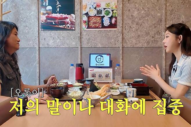 출처:채널 '지연수의 연수롭다'