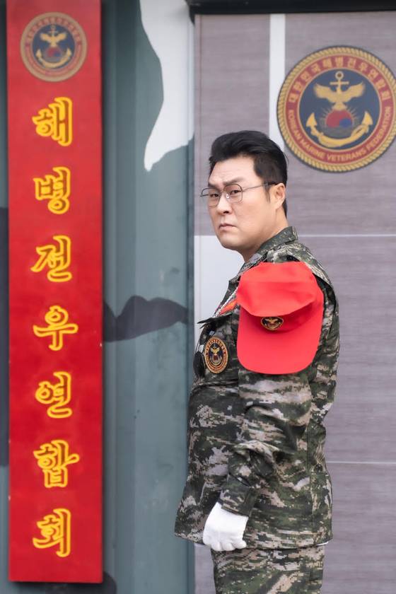 '김부장' 윤경호, SBS 제공