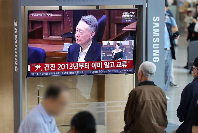 지난 27일 대선후보 시절 허위사실을 공표한 혐의로 기소된 윤석열 전 대통령 1심 선고 공판이 열린 가운데 서울역에서 관련 방송이 생중계되고 있다. 연합뉴스