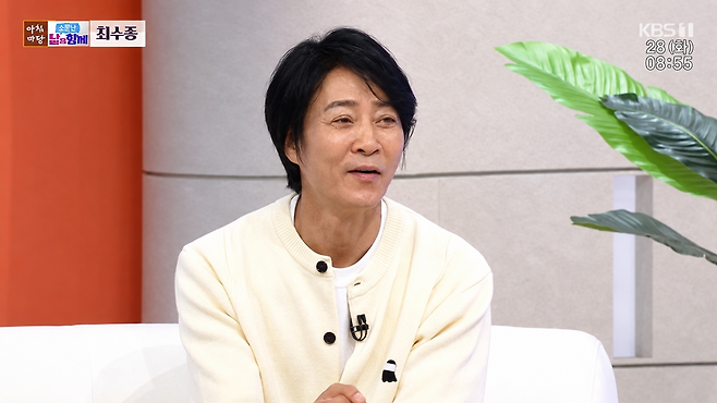 최수종이 ‘아침마당’에서 장성한 아들과 딸의 사진을 공개했다.  KBS 1TV ‘아침마당’ 화면