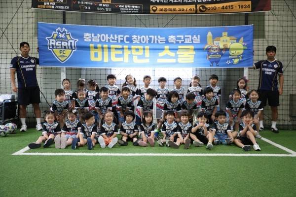 충남아산 제공
