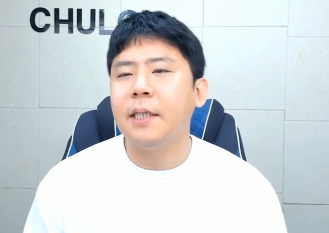 사진=철구 유튜브 채널