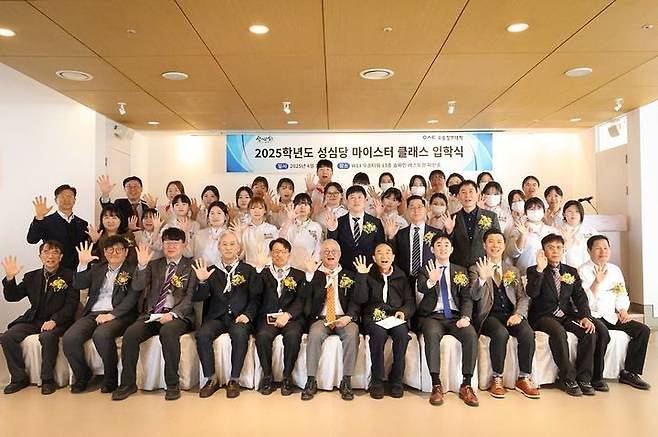 지난 2025년 우송정보대에 개설한 제5기 성심당 마이스터 클래식 입학식에서 임영진 로쏘㈜ 대표와 학생들이 파이팅을 외치고 있다. [사진 우송정보대]