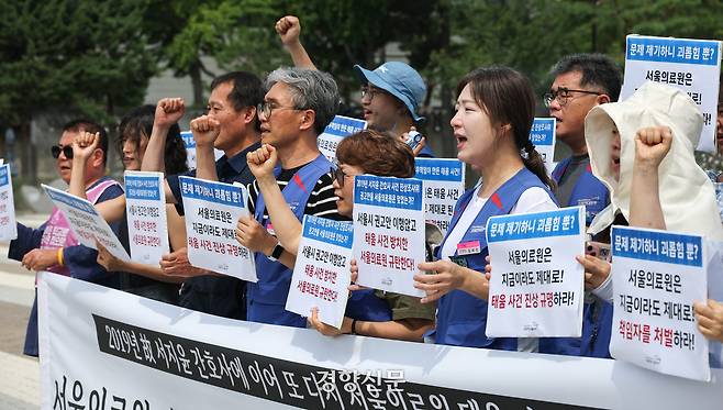 민주노총 의료연대 서울지부 조합원들이 28일 오전 서울 종로구 청와대 앞에서 서울의료원 간호사 태움 사건 해결을 촉구하는 기자회견에서 구호를 외치고 있다. 성동훈 기자