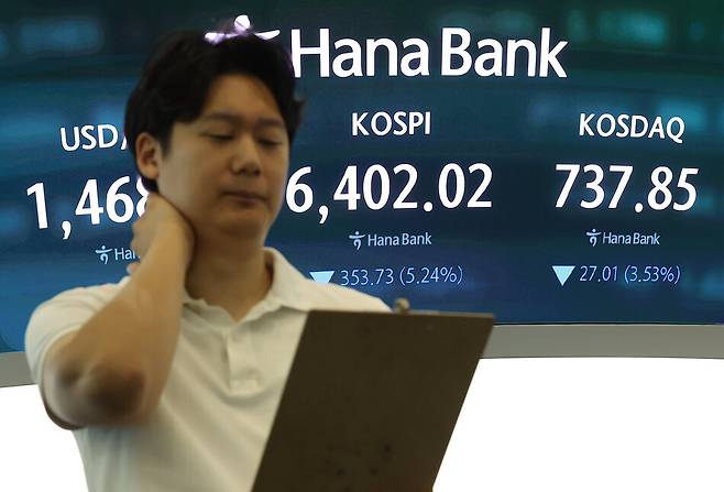 28일 서울 중구 하나은행 딜링룸 전경. 연합뉴스