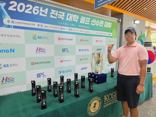 28일 1라운드에서 4언더파 68타로 데일리베스트를 작성한 남자 아마 김시현(중앙대)이 포즈를 취하고 있다. [한국대학골프연맹 제공]