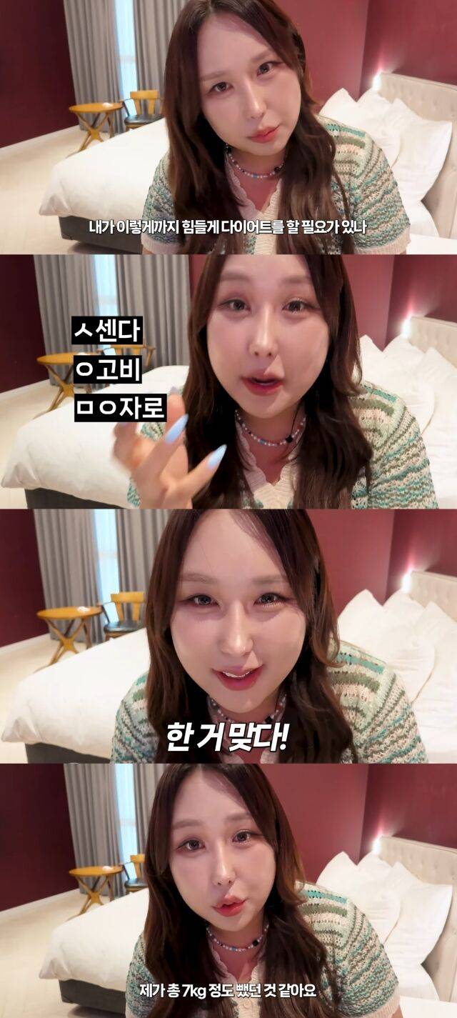 풍자 37kg 감량 근황 총정리｜다이어트 방법·전후 사진·킥복싱·4개월 정체기·한혜진