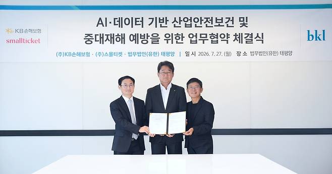 27일 서울 종로구 법무법인 태평양 본사에서 열린 인공지능(AI)·데이터 기반 산업안전보건 및 중대재해 예방을 위한 업무협약식에서 정수봉(왼쪽부터) 태평양 대표 변호사, 박상규 KB손해보험 전무, 이평로 스몰티켓 부대표가 기념 촬영을 하고 있다. [KB손해보험 제공]