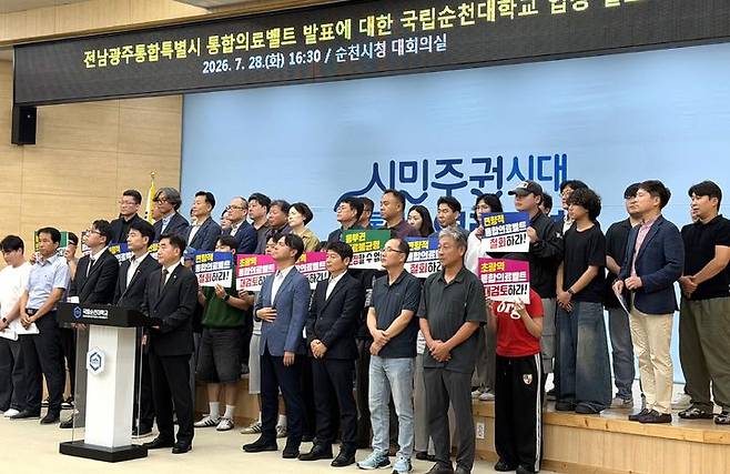 [순천=뉴시스] 28일 오후 전남광주 순천시청 대회의실에서 국립순천대 이병운 총장이 기자회견 하고 있다. (사진=순천대 제공) 2026.07.28. photo@newsis.com *재판매 및 DB 금지