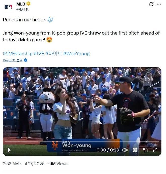 사진 MLB엑스(트위터)
