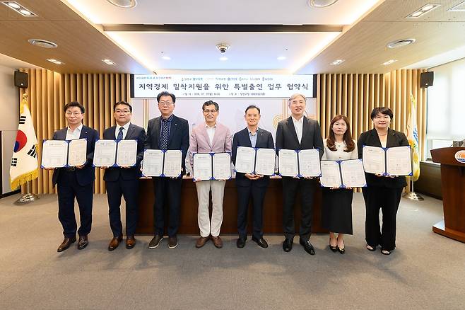 양천구-서울신보-금융기관 '특별신용보증 출연 업무협약' 체결 이기재 양천구청장과 서울신용보증재단 이사장, 은행관계자가 27일 양천구청에서 '특별신용보증 출연 업무 협약'을 체결하고 기념촬영을 하고 있다. [양천구 제공. 재판매 및 DB 금지]