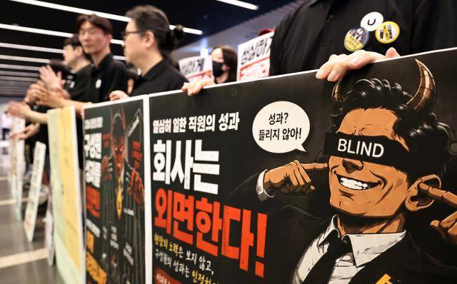경기 성남 판교 카카오뱅크 본사 앞에서 카카오 노조원들이 피켓을 들고 집회를 하고 있다. [사진=연합뉴스]