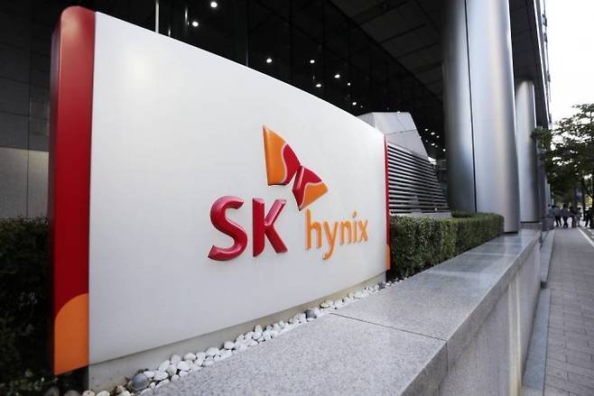 /사진제공=SK하이닉스