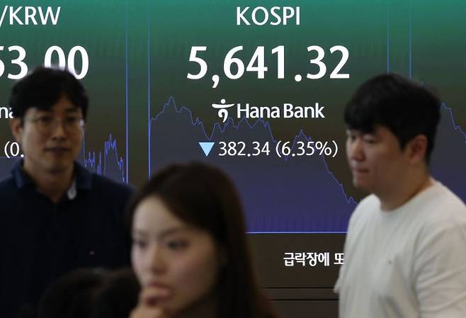 연합뉴스