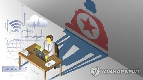 북한 해커 이미지. 연합뉴스