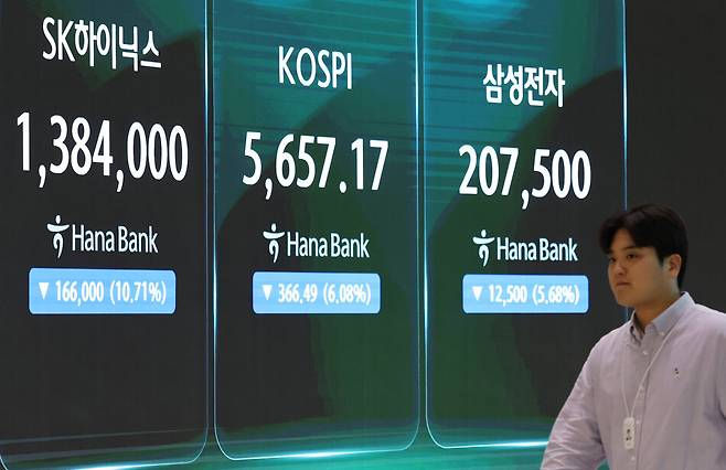 29일 서울 하나은행 본점 딜링룸에 코스피 및 SK하이닉스, 삼성전자 주가가 표시되고 있다. 연합뉴스