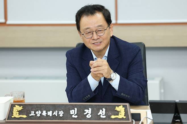 민경선 고양시장. 고양시 제공