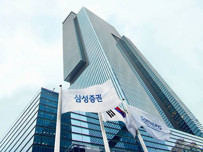삼성증권 거점점포 불건전 영업행위와 관련한 금융당국 제재 수위가 기관 경고로 낮아질 것으로 예상된다. /사진=삼성증권