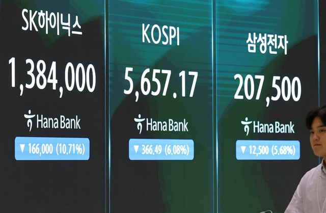 29일 서울 하나은행 본점 딜링룸에 코스피 및 SK하이닉스, 삼성전자 주가가 표시되고 있다. 연합뉴스