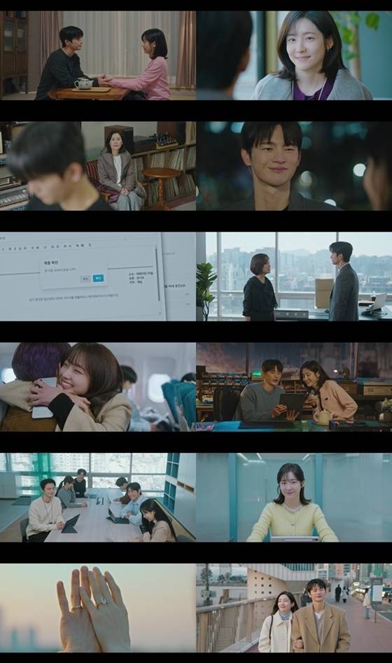 내일도 출근 최종회/사진=tvN