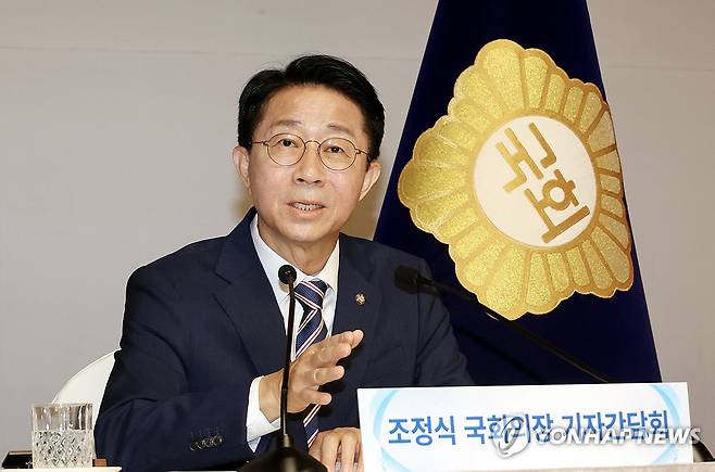 취재진 질의에 답하는 조정식 국회의장 (서울=연합뉴스) 조정식 국회의장이 28일 서울 여의도 국회 사랑재에서 열린 취임 첫 기자 간담회에서 취재진의 질의에 답하고 있다. 2026.7.28 [국회사진기자단] photo@yna.co.kr
