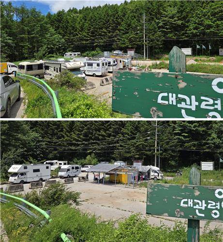 대관령의 지난해 모습과 현재의 모습 [촬영 유형재]